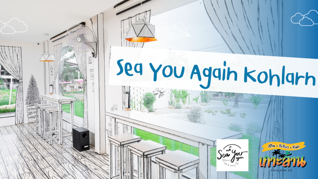 1.Sea You Again Kohlarn