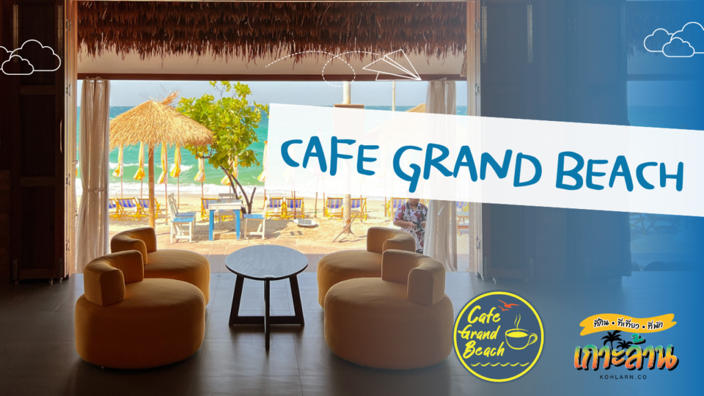 This image has an empty alt attribute; its file name is 5.CAFE-GRAND-BEACH-1024x576.png