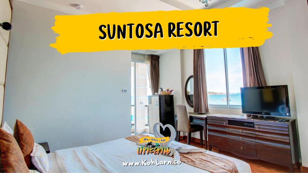 9 ที่พักเกาะล้าน ติดทะเลจริงๆ 13 Suntosa Resort