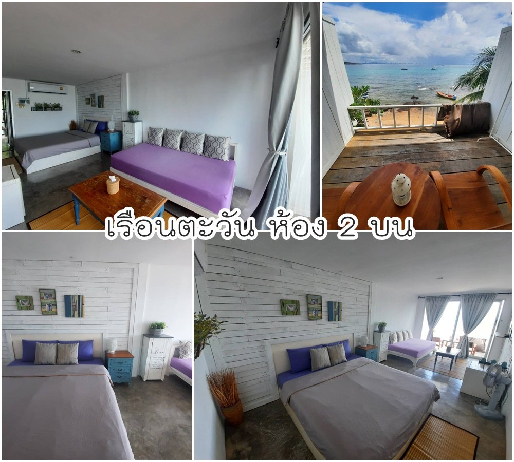 บ้านเรือนตะวัน(Ruentawan) 6 3