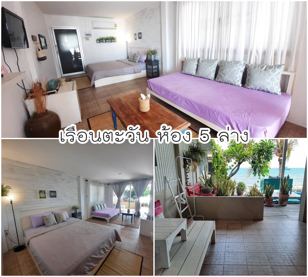 บ้านเรือนตะวัน(Ruentawan) 9 5 3