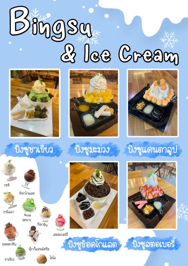 Pookai Cafe & Restaurant เกาะล้าน 9 287257881 1875391399318536 327823585536890790 n
