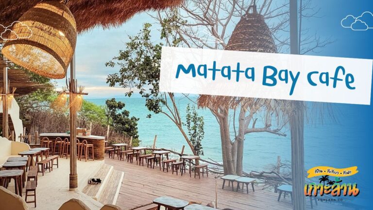 Matata Bay Cafe