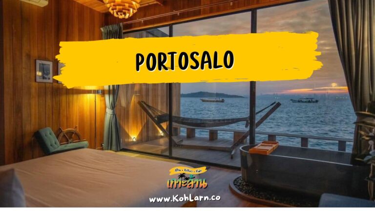 PortoSalo (ปอร์โตซาโล)