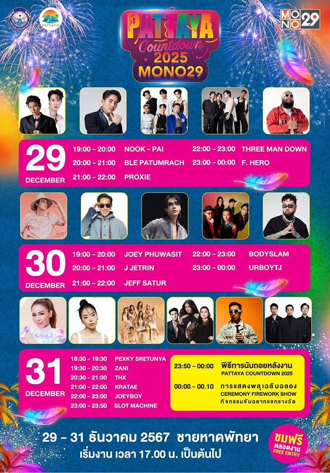 Pattaya Countdown 2025