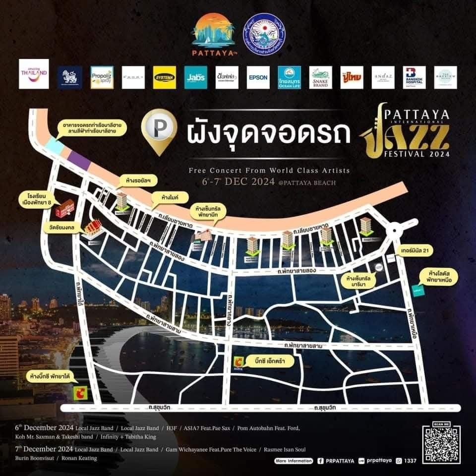 Pattaya International Jazz Festival 2024 13 469241822 623166096705297 2804636618573858567 n