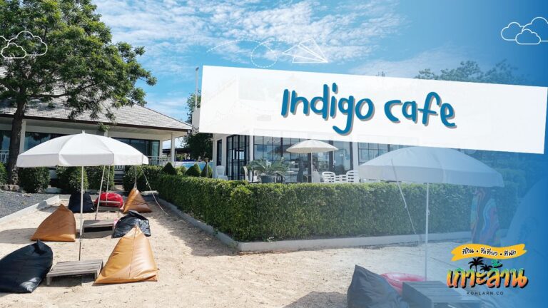 Indigo Cafe 