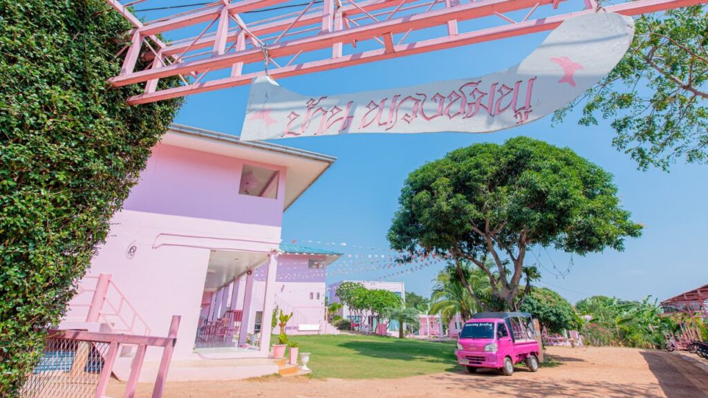 บ้านพวงชมพูรีสอร์ท 2 KohLarn.co 2025 01 18T234514.204