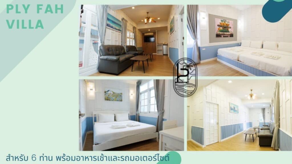 IP Plus Beach Resort 8 KohLarn.co 2025 01 22T213415.932