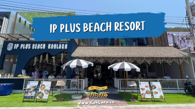 IP Plus Beach Resort
