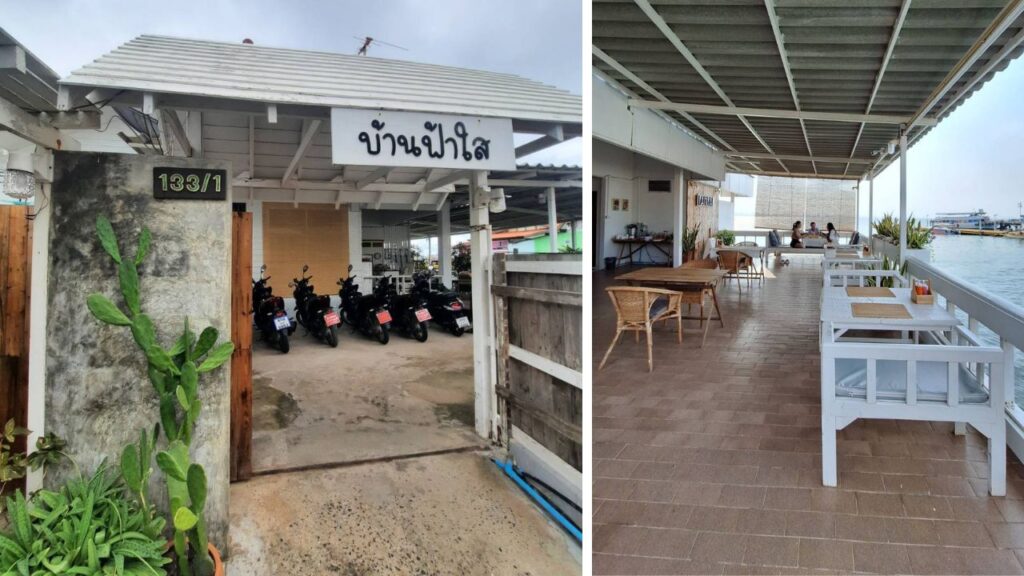 บ้านฟ้าใส เกาะล้าน 2 KohLarn.co 2024 11 07T210213.033