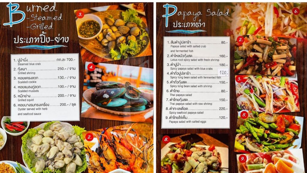 ครัวเฉลียงลม เกาะล้าน 7 KohLarn.co 2025 02 21T164935.351