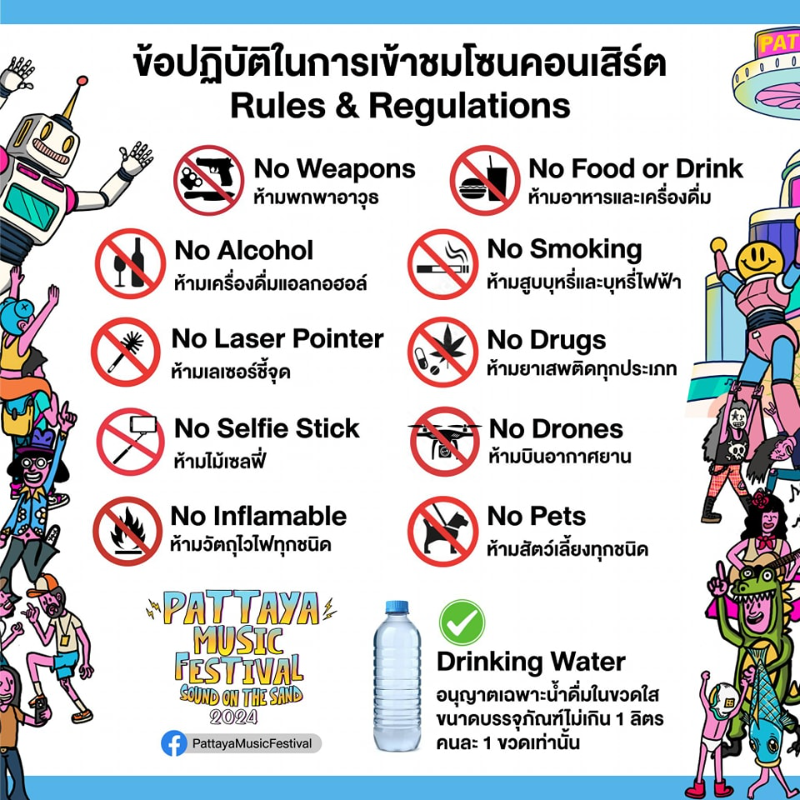 PATTAYA MUSIC FESTIVAL 2025 15 65e5a65b1fe34 1