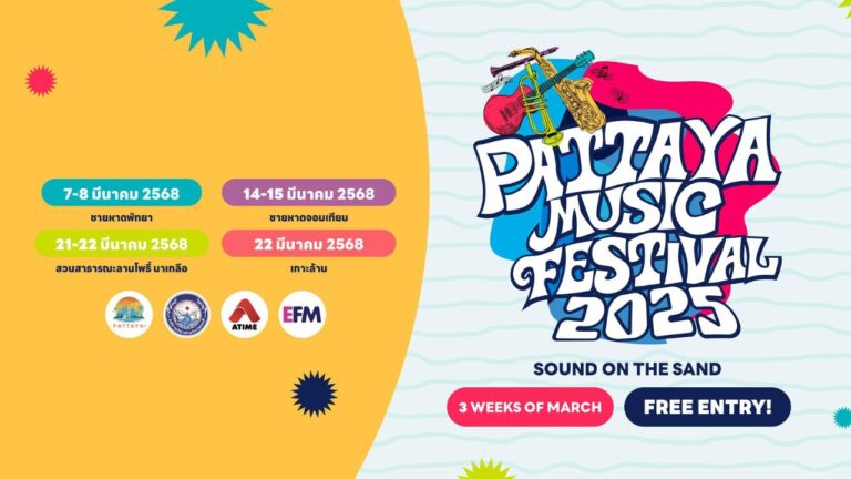 PATTAYA MUSIC FESTIVAL 2025