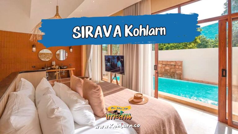 SIRAVA เกาะล้าน