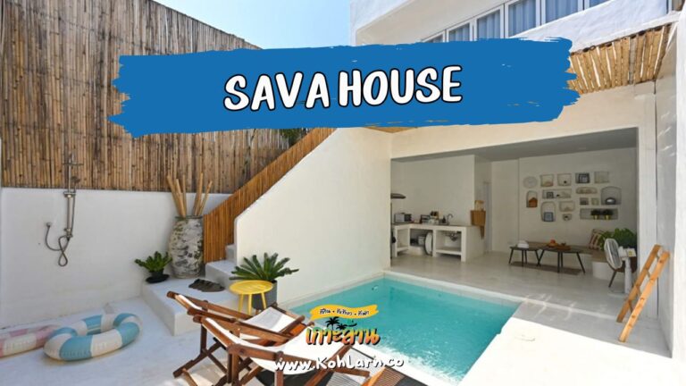 SAVA HOUSE