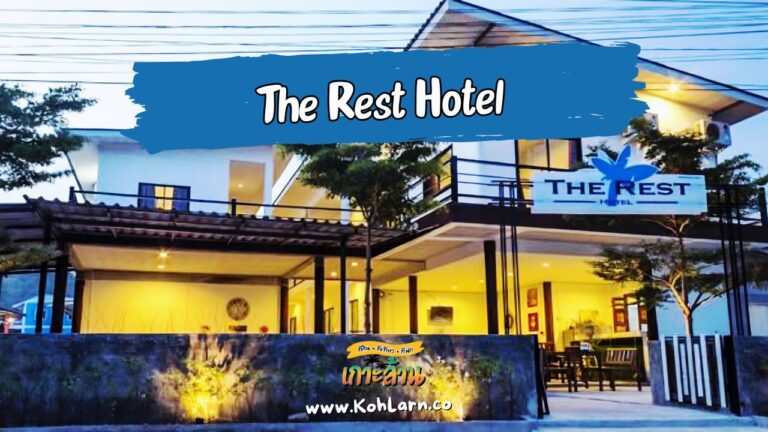 The Rest Hotel