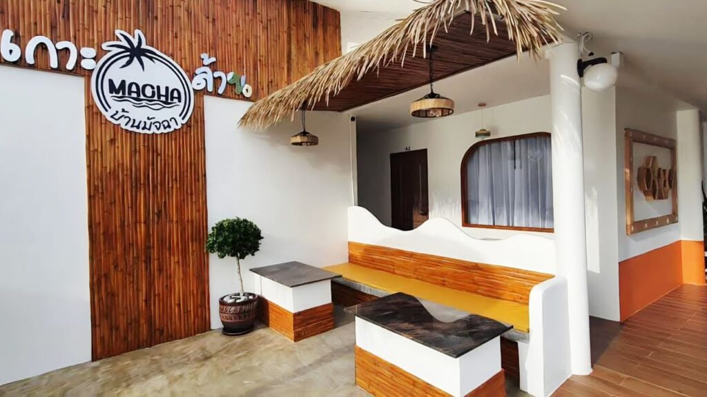 บ้านมัจฉา เกาะล้าน 2 KohLarn.co 2025 03 27T220240.733
