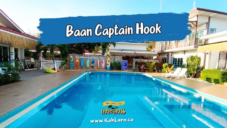 Baan Captain Hook