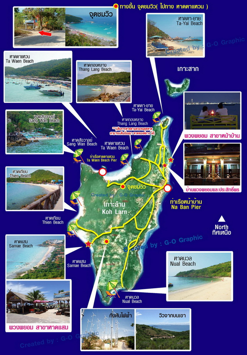 จุดชมวิวหาดตาแหวน 7 1398329756 mapkoh3 o