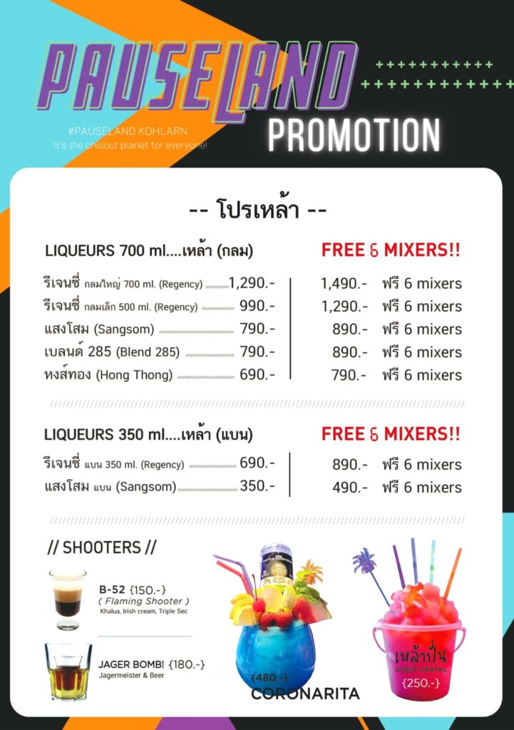 PAUSE LAND Koh Larn 8 480960905 627775246691140 3332912965561229166 n