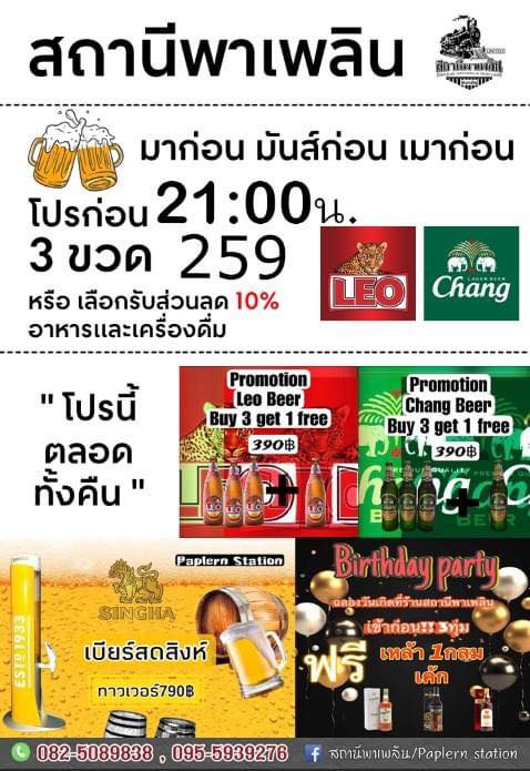 488550357 1125447719592895 1144190326687461984 n