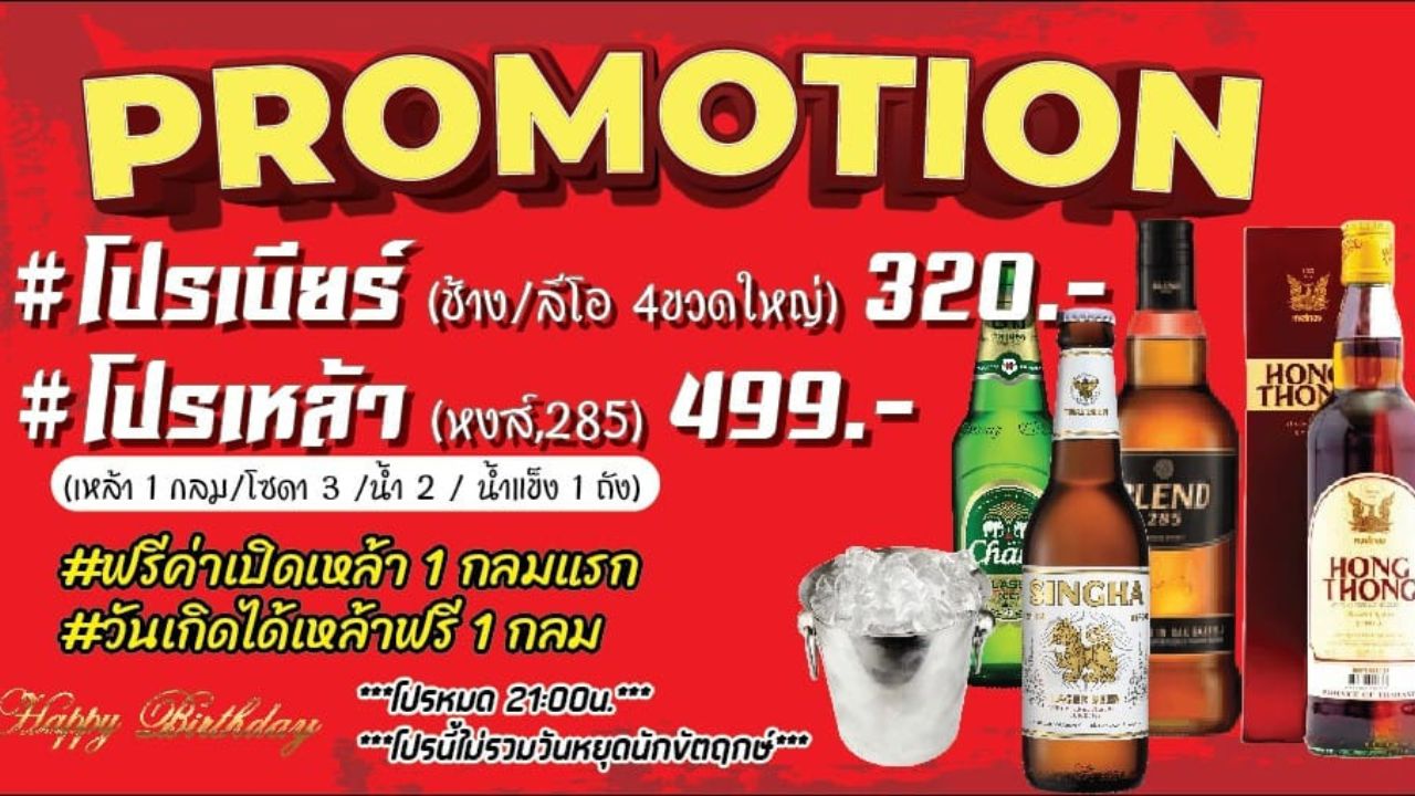 KohLarn.co 2025 04 29T015548.363