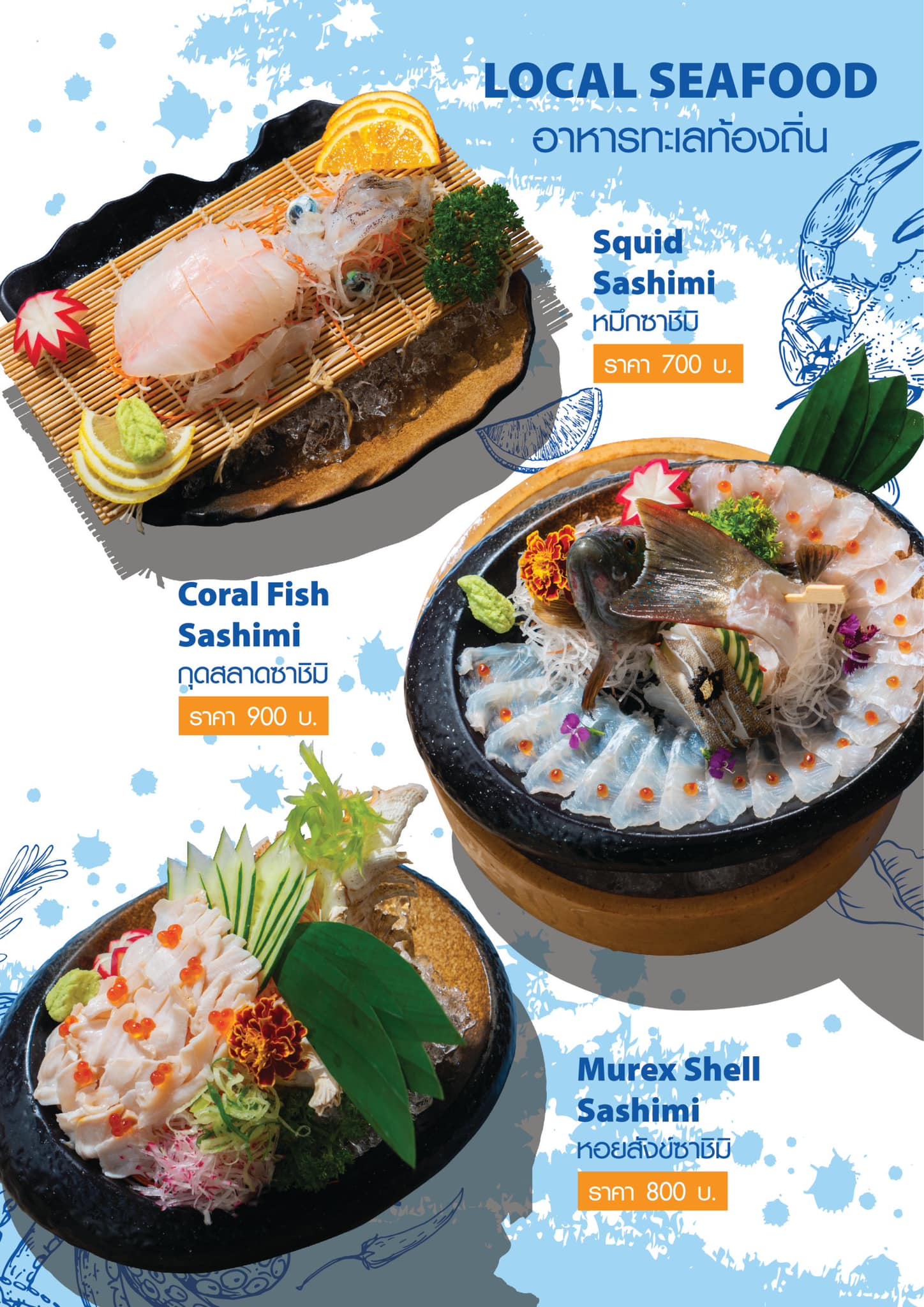 รวมคาเฟ่เกาะล้าน 21 476367331 555161420879937 2176269838108638788 n