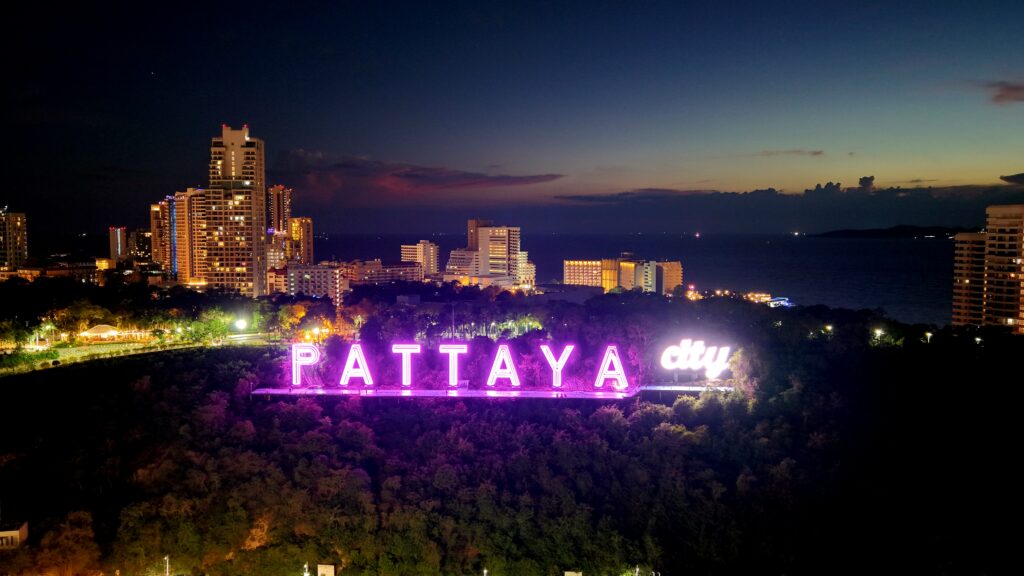 ป้าย PATTAYA CITY โฉมใหม่ 2568 4 IMG 4002