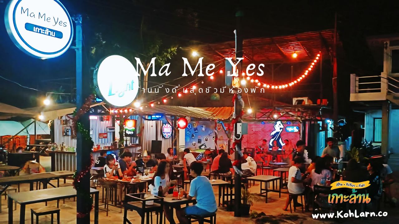 KohLarn.co 2025 04 15T141232.338