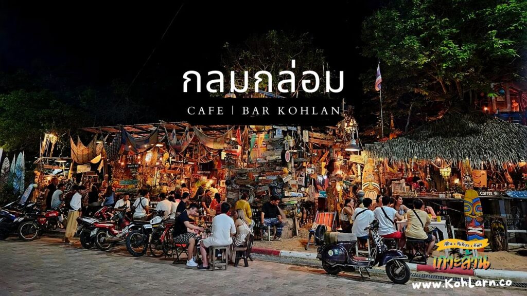 KohLarn.co 2025 05 04T190450.582