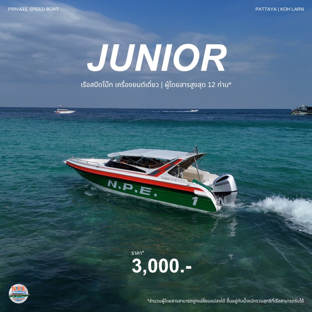 Pattaya speed boat junior