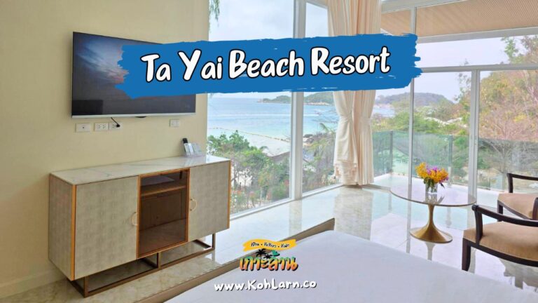 Ta Yai Beach Resort