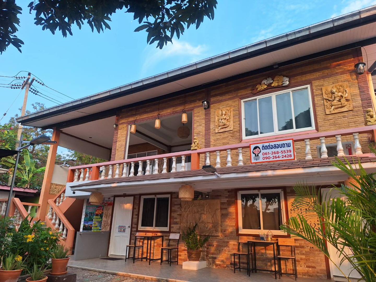 หน้าร้าน Coconut Cafe 496946234 1266516752141125 6100671083007366618 n